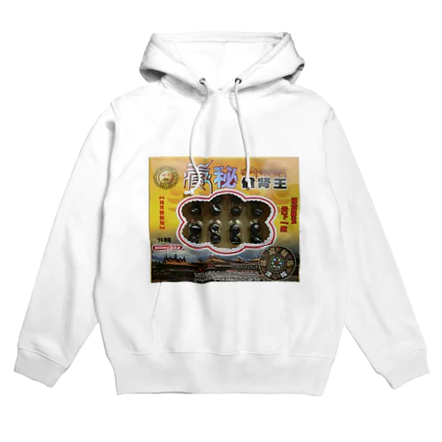 滋養強壮や不老長寿の薬三便宝 Hoodie