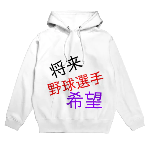 夢 Hoodie