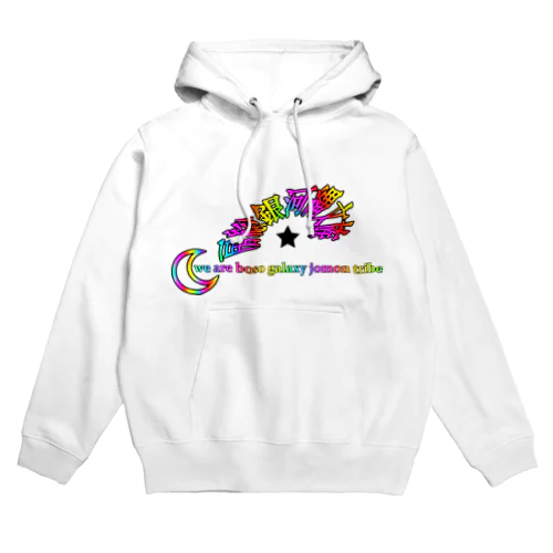 房総銀河縄文族　表裏プリント Hoodie