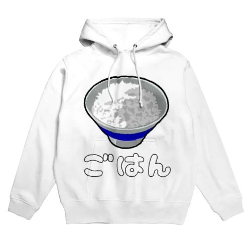 ごはん。 Hoodie