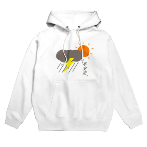 情緒不安定：文字入り Hoodie