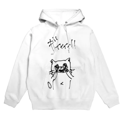 everydayブチギレ狂狸ちゃん Hoodie