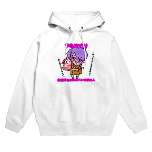 あともどりできないアキバウリのイラスト Hoodie