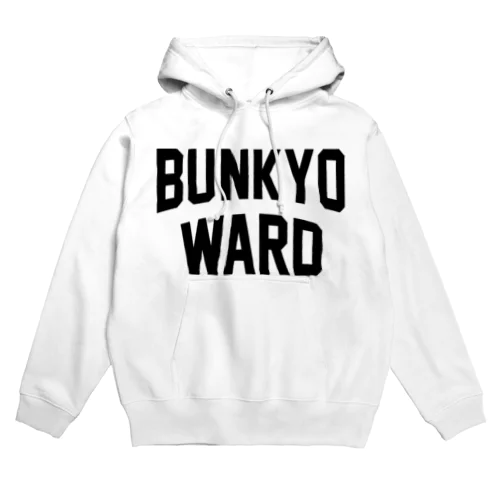 文京区 BUNKYO WARD Hoodie