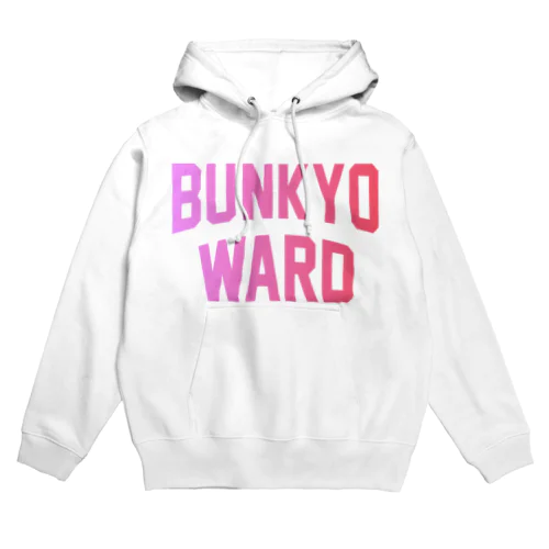 文京区 BUNKYO WARD Hoodie