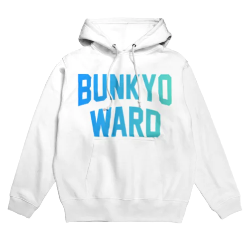 文京区 BUNKYO WARD Hoodie