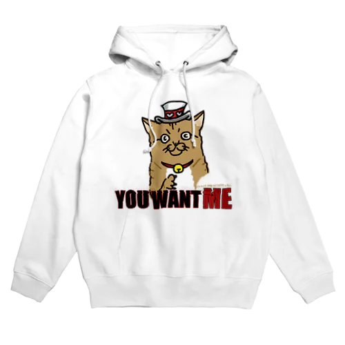 you want me Hoodie