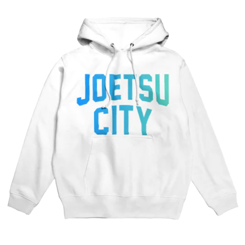 上越市 JOETSU CITY パーカー