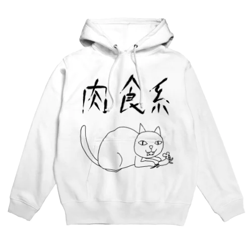 肉食系 Hoodie