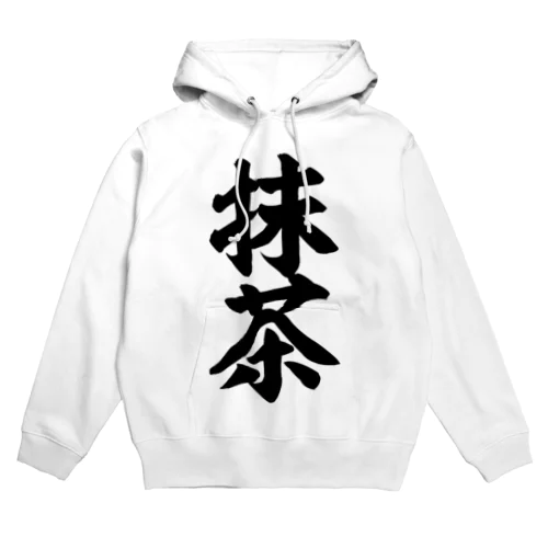 抹茶 Hoodie