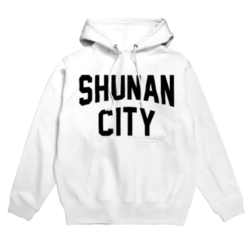 周南市 SHUNAN CITY パーカー