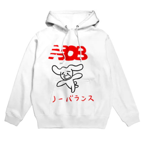 バランスがとれないロップうさぎ Hoodie