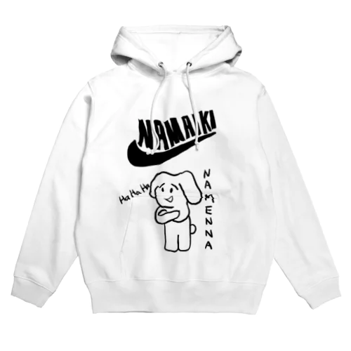 生意気なロップうさぎ Hoodie