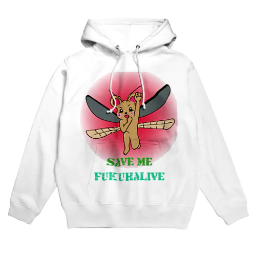 Save me fukuhalive  Hoodie