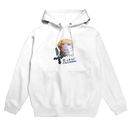 マインクラフト荒らそうぜwwグッズ Hoodie