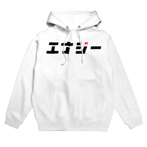 エナジーパーカー Hoodie