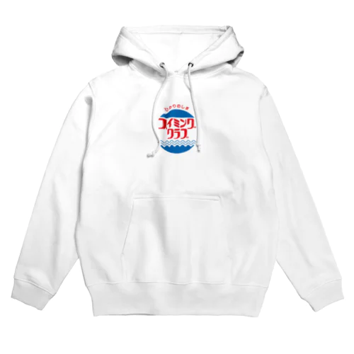 ひかりのしま　スイミングクラブ Hoodie