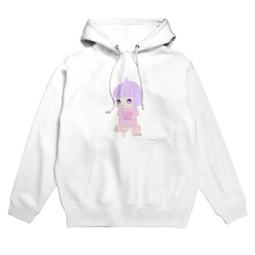 めんへらちゃん（文字あり） Hoodie