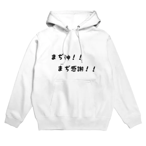 めいちゃん」パーカーの通販 ∞ SUZURI(スズリ) めいちゃん」パーカーの通販 ∞ SUZURI(スズリ)