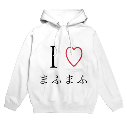 I♡まふまふ Hoodie