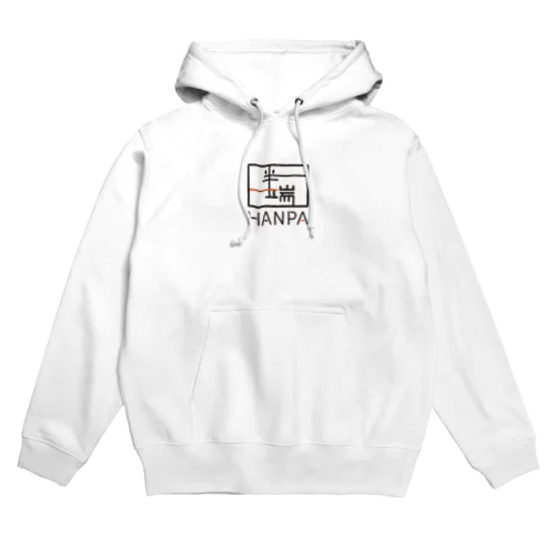 HANPA 半端　オフィシャルロゴアイテム Hoodie