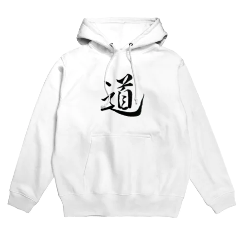 【筆文字】道〜祇舟 gishu〜 Hoodie