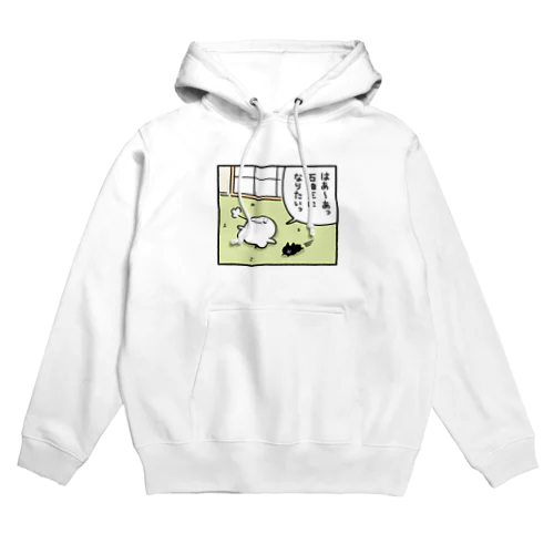 石油王になりたいおばけ Hoodie