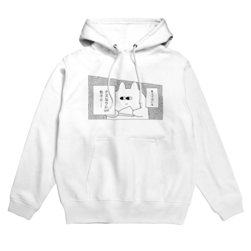 いろいろ Hoodie