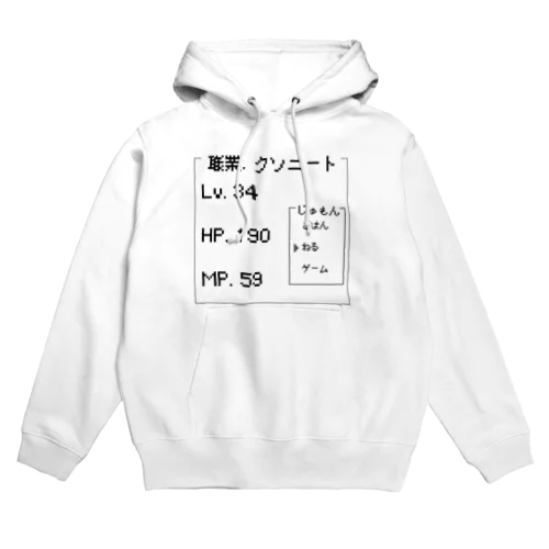 N E E T Hoodie