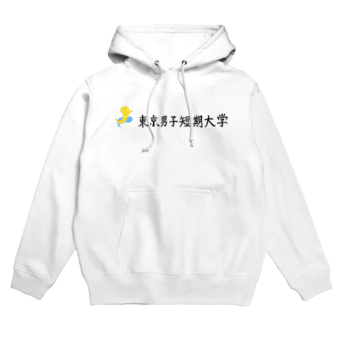 東大生　「東大」という東京男子短期大学 Hoodie