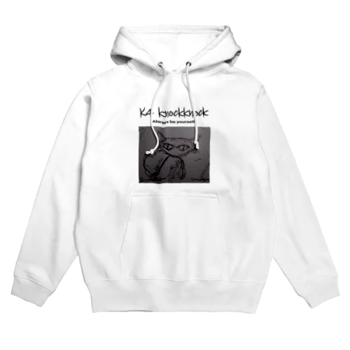 Always be yourself.04 Hoodie