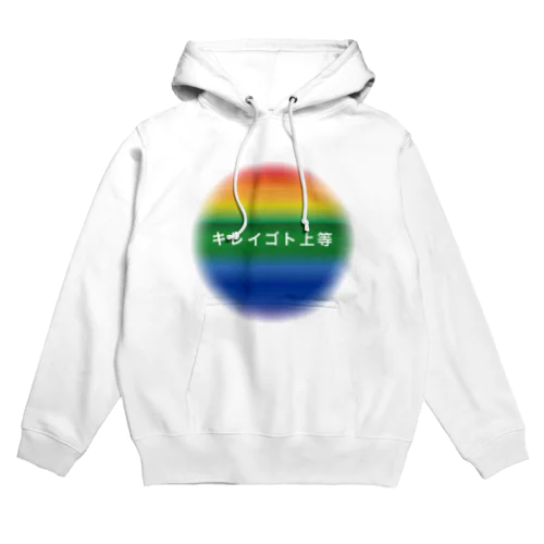 kireigoto!001 Hoodie