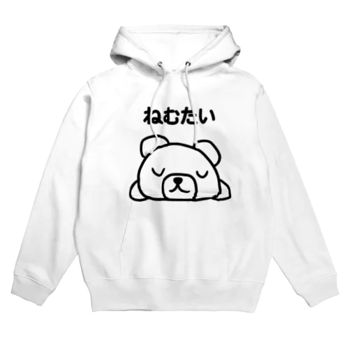 ねむたいもん Hoodie