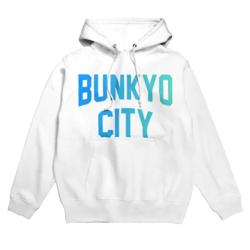 文京区 BUNKYO WARD ロゴブルー Hoodie