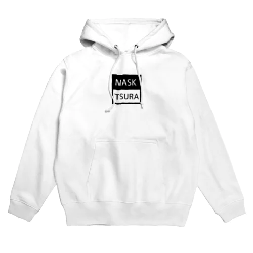 マスクつら Hoodie