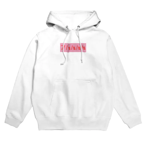 フハハハハ Hoodie