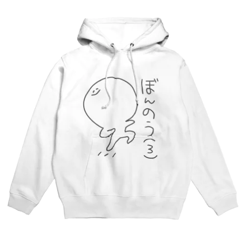 ぼんのうちゃん(3) Hoodie