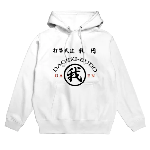 我円 Hoodie