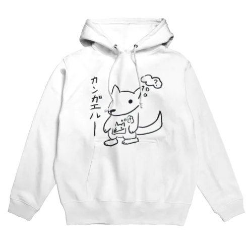 カンガエルー Hoodie