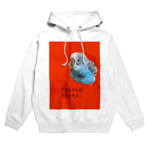 セキセイインコのアル Hoodie