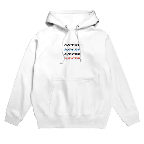 ハワイスキ Hoodie