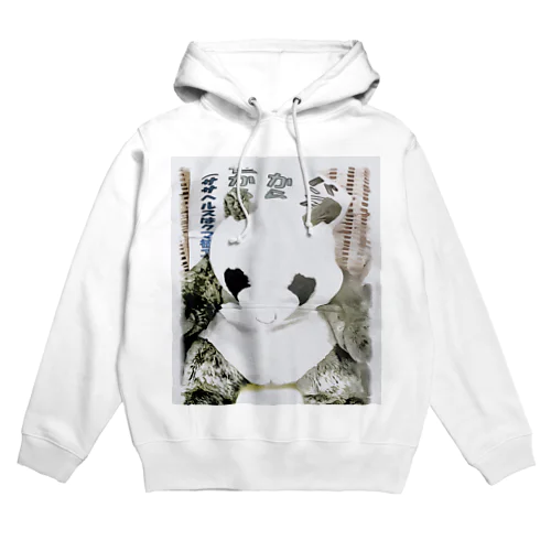 パンダ🐼パンだ🍞 Hoodie