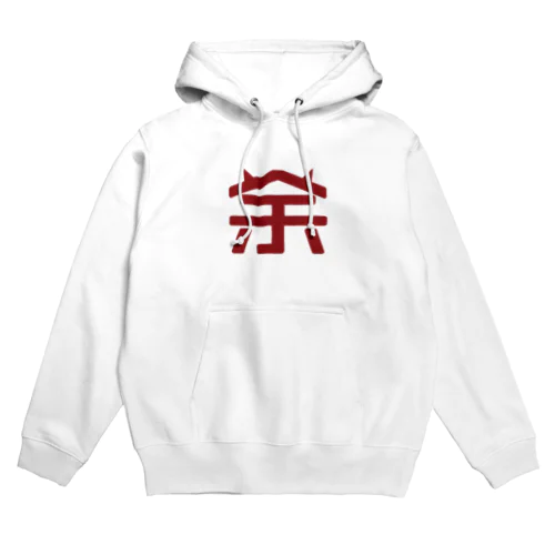 余 Hoodie