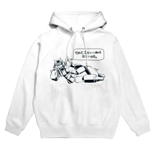 100いいねホシインダー Hoodie