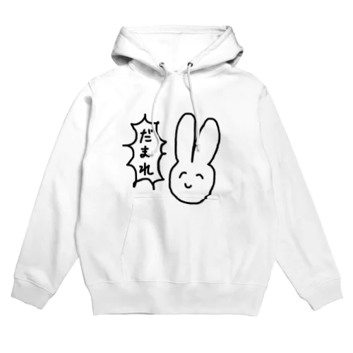 だまれウサギ Hoodie