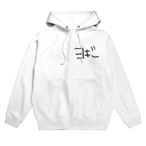 ヨギー Hoodie