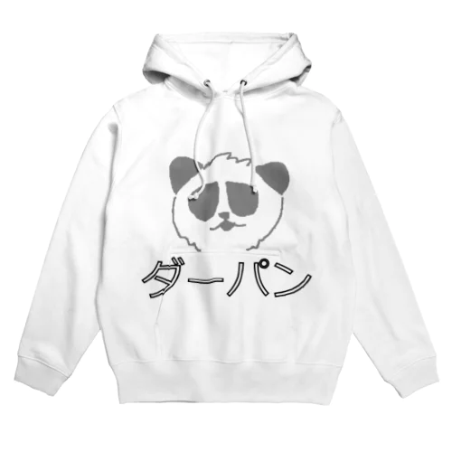 ダーパンぐっず【壱】 Hoodie