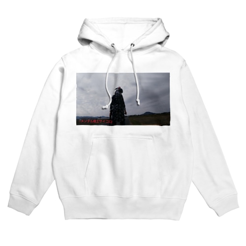 戦い Hoodie