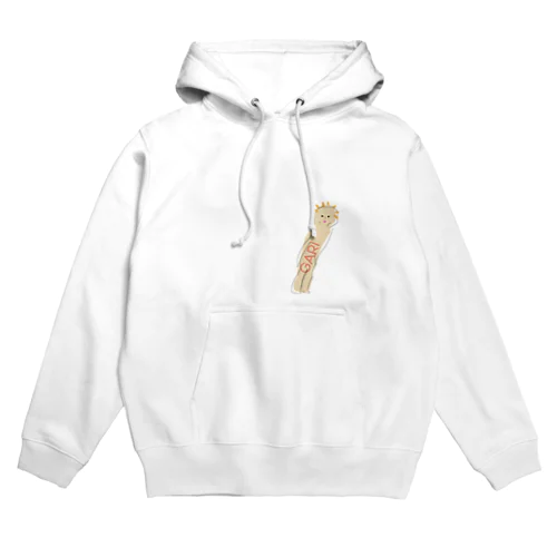 よくそんなに食べれるなという視線で見つめるガリくん Hoodie