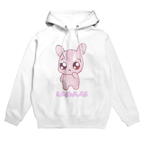 わたぬき(本体) Hoodie